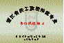 82ff29030fbe2edf62efa3b5f230c0a